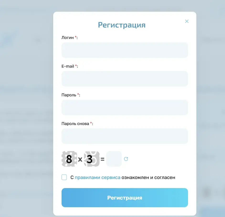 fasterix обменник fasterix обменник