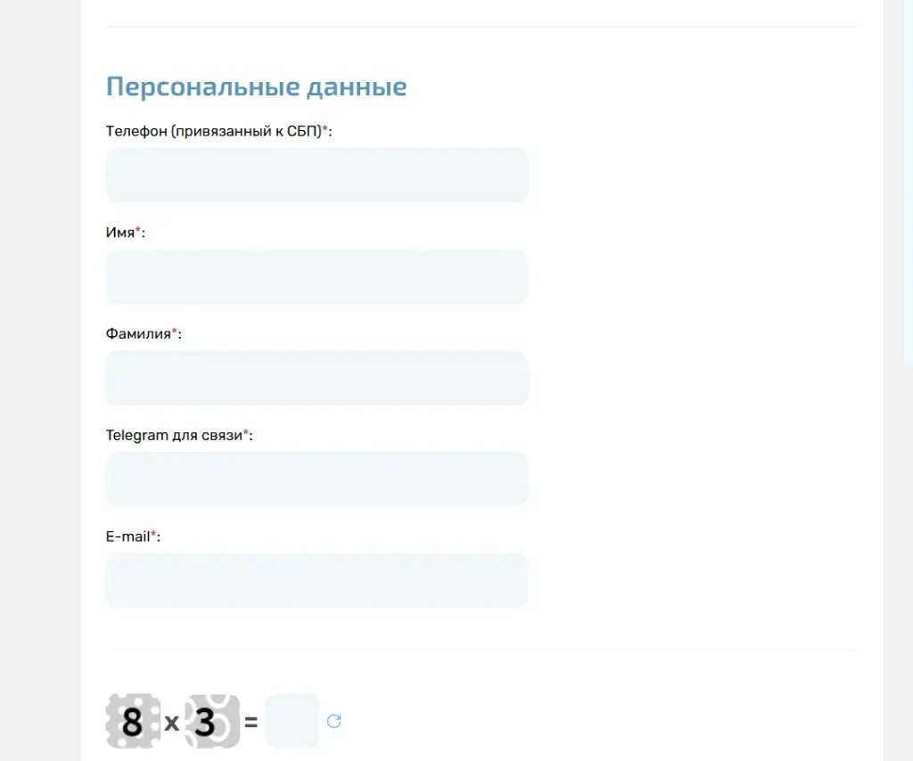 fasterix pro обменник fasterix pro обменник