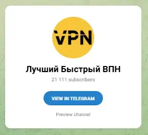 fastlovit vpn