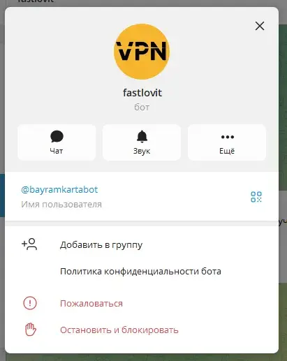 fastlovit vpn telegram