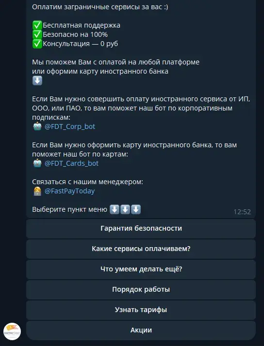 fastpaytodaybot