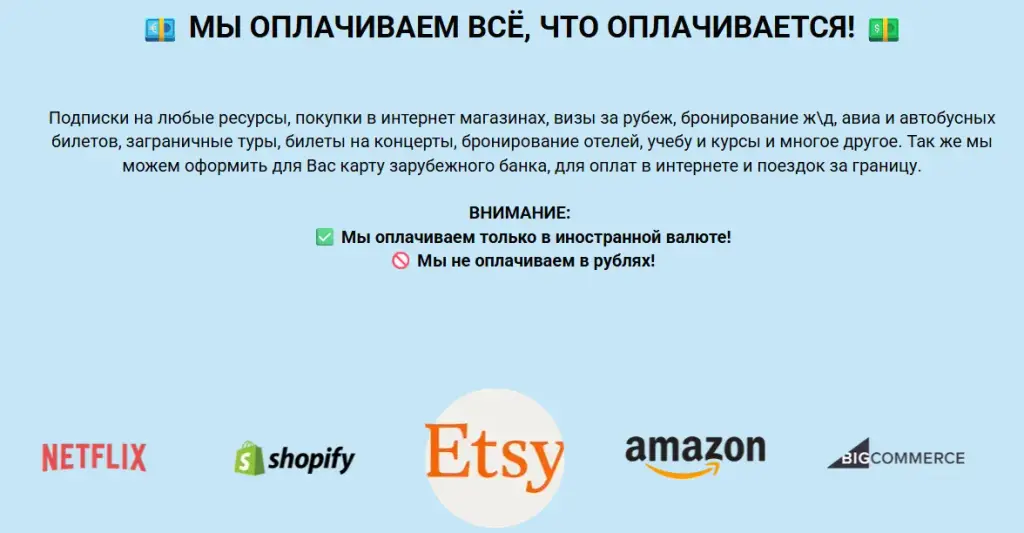 fastpaytodaybot