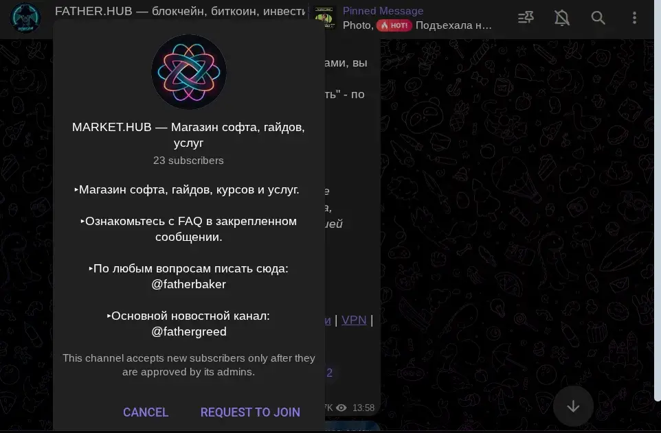 FATHER HUB блокчейн биткоин инвестиции