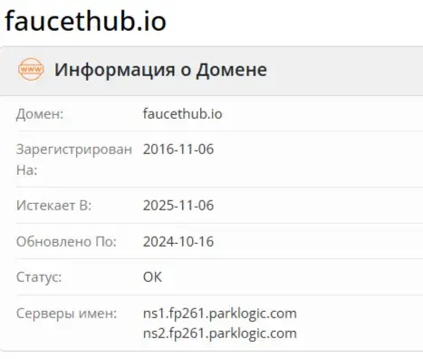 Faucethub Io
