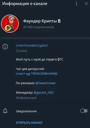 фаундер крипты фаундер крипты