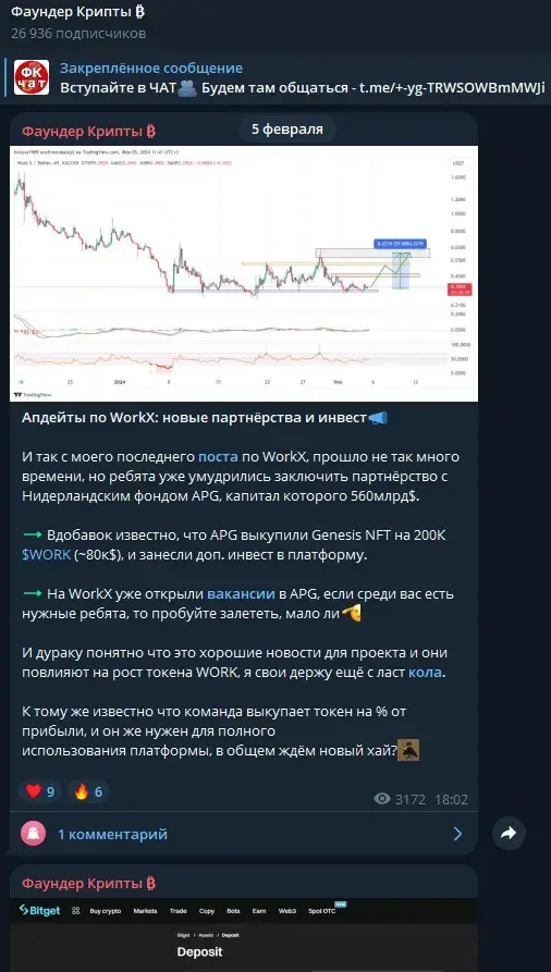 фаундер крипты отзывы фаундер крипты отзывы