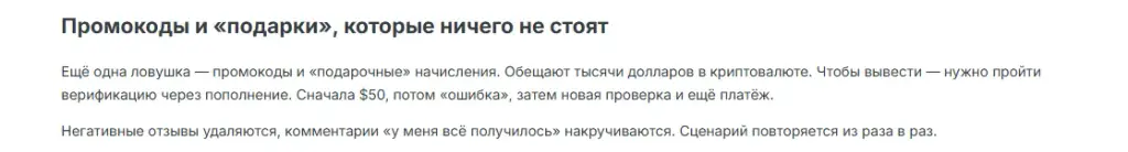факсивер