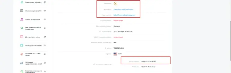 fcex биржа
