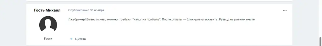 фсмлимит фсмлимит