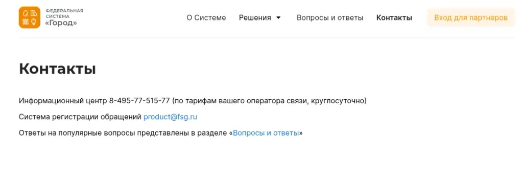 fsg ru