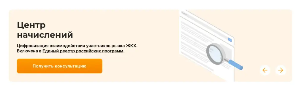 город платежная система