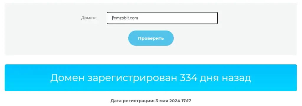 femzobit
