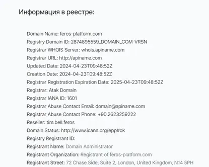 Feros Platform Tech