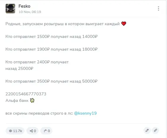 ksenny19 отзывы
