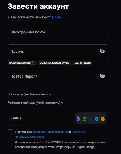 fevodex отзывы
