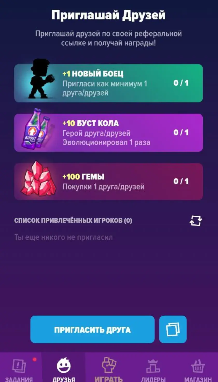 файт ми