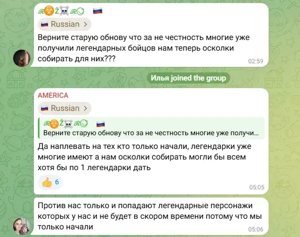 fight me telegram игра