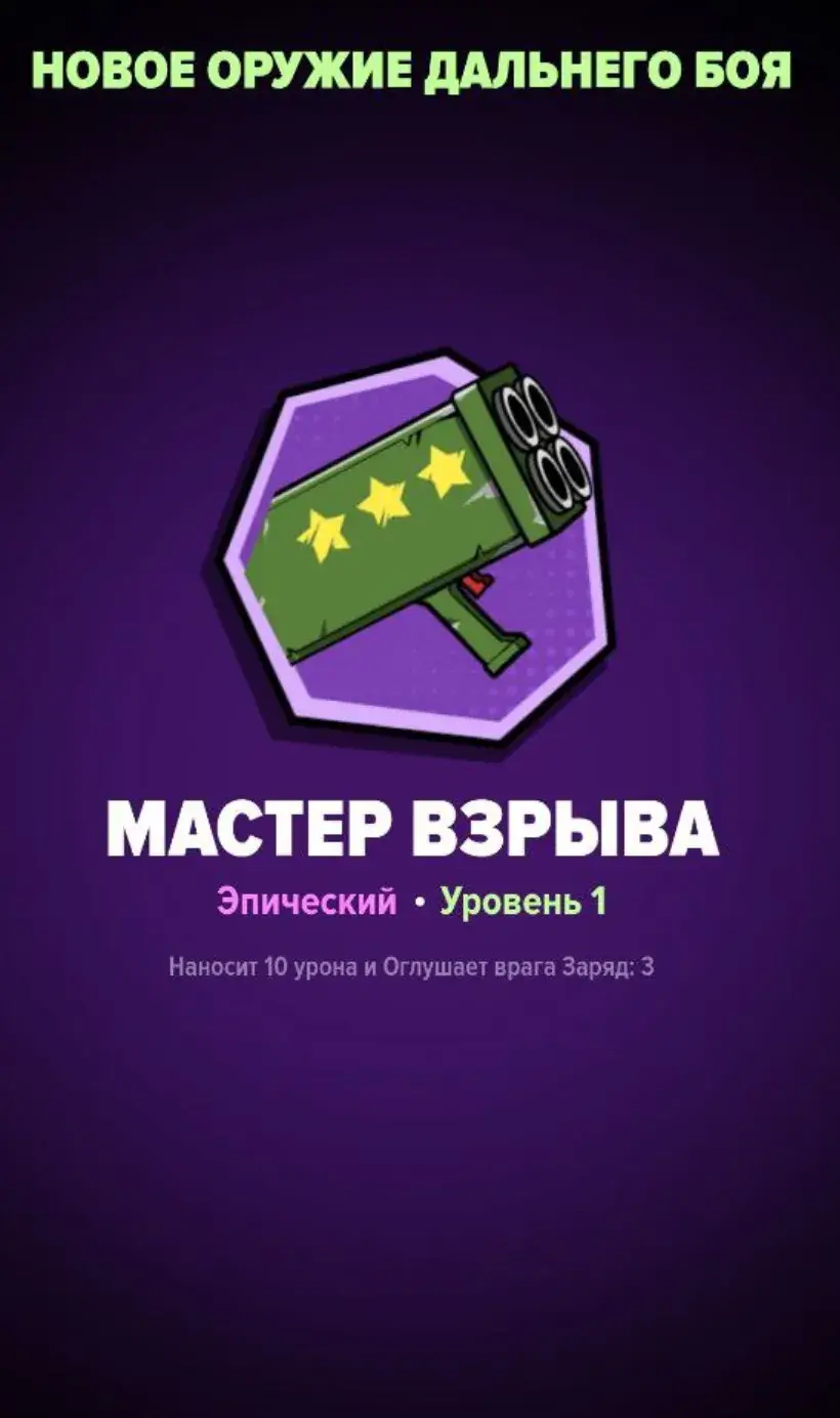 fight me telegram игра