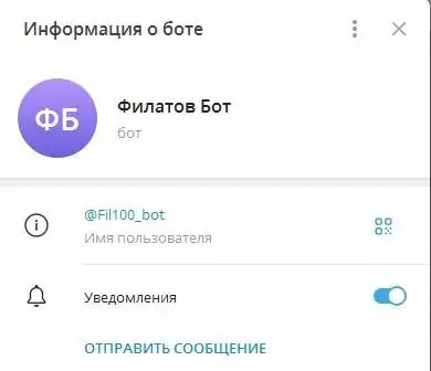 филатов дмитрий криптовалюта филатов дмитрий криптовалюта
