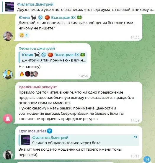 филатов дмитрий криптовалюта филатов дмитрий криптовалюта
