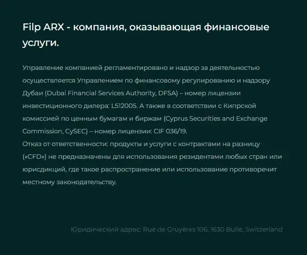 filparx net отзывы filparx net отзывы