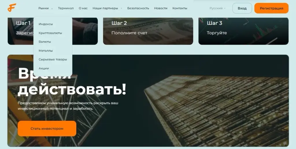 filparx отзывы filparx отзывы