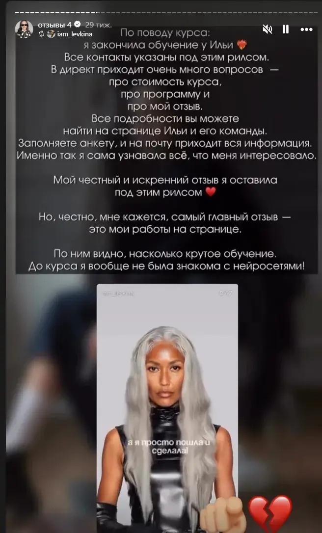 filtih курс