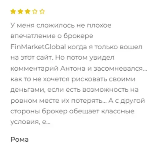 fin global market отзывы