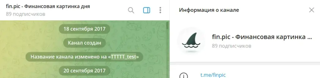 фин пик