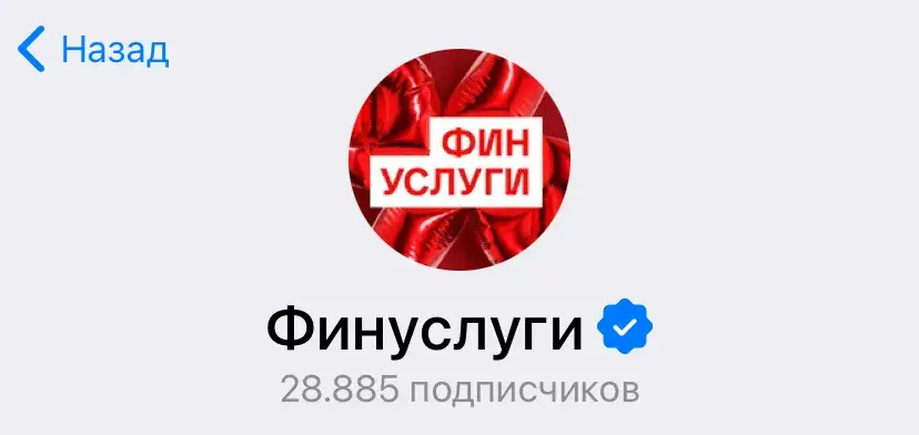 finuslugiru отзывы