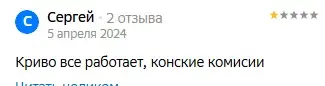 premium finam