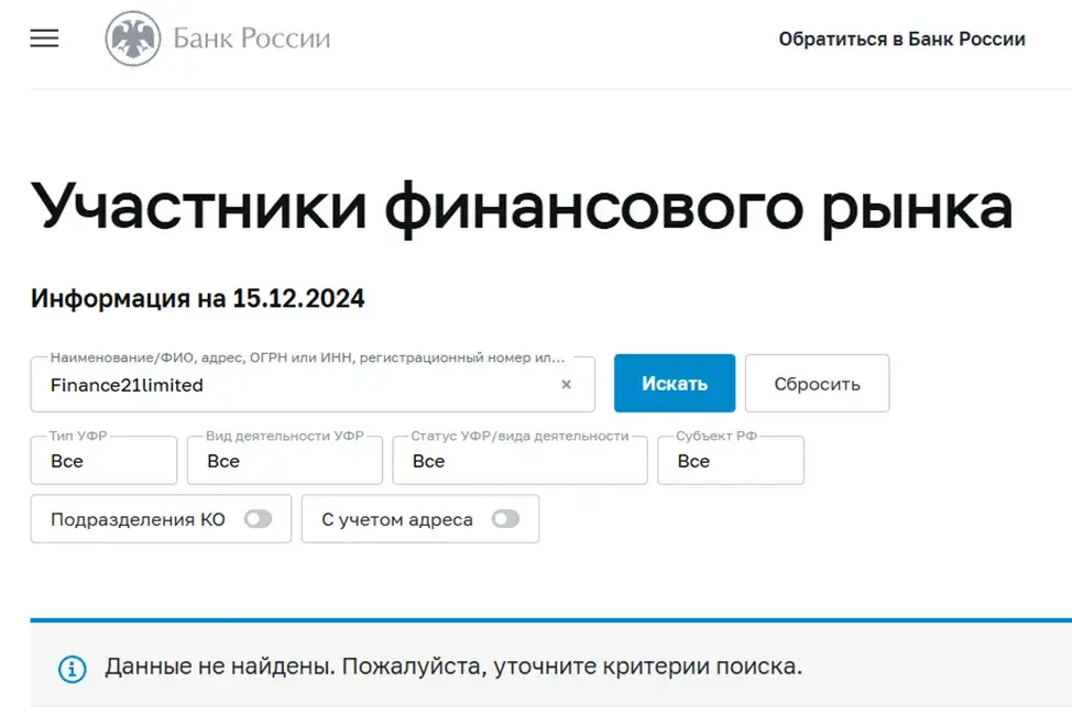 Finance21limited Com