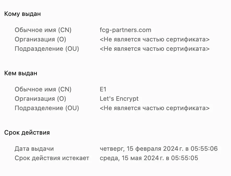 financial consulting group лохотрон разбор
