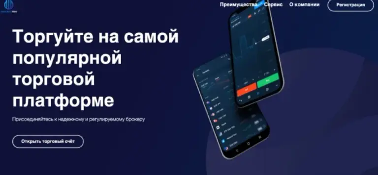 finance pro