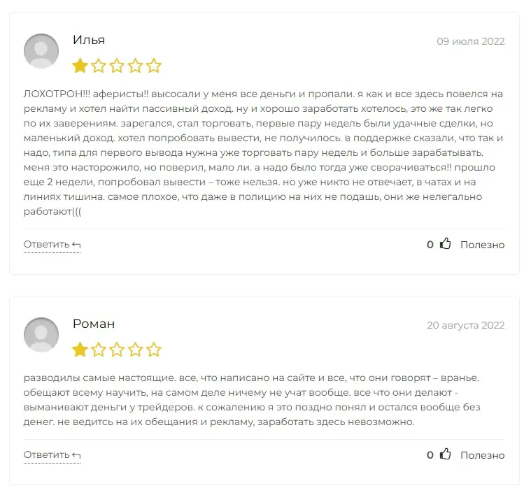 financialfocusltd com