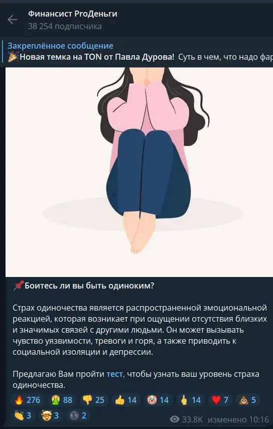 financierabout