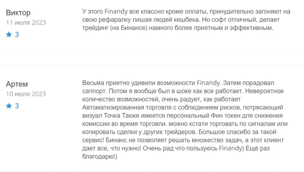финанди терминал финанди терминал