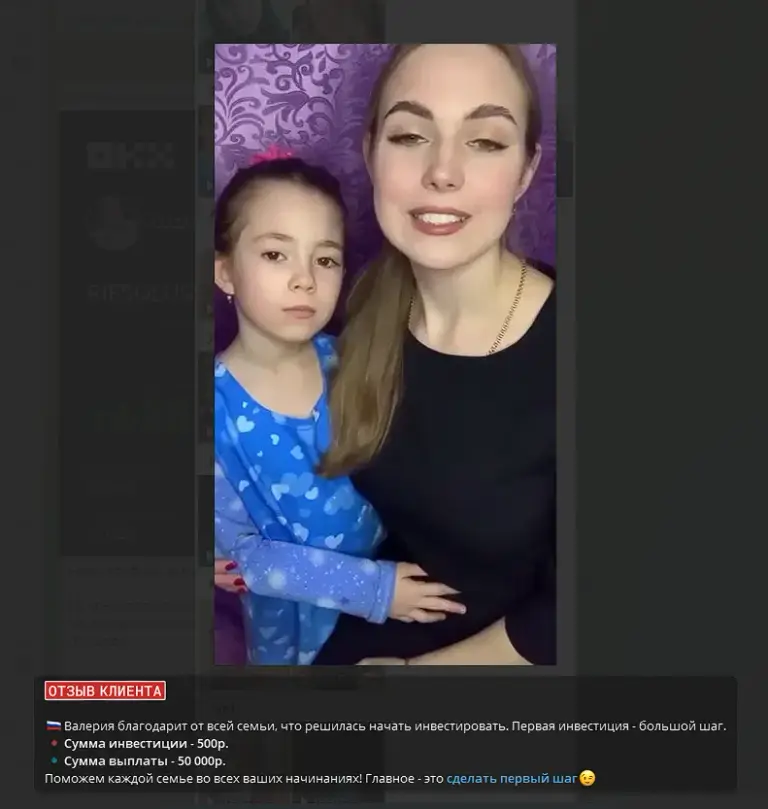 Финансовая грамотность и пассивный доход