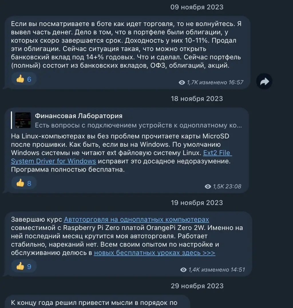 Игорь Чечет Финансовая лаборатория телеграм 