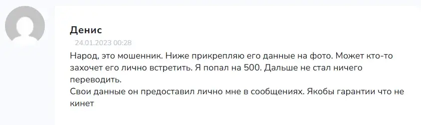 финансовая свобода тг