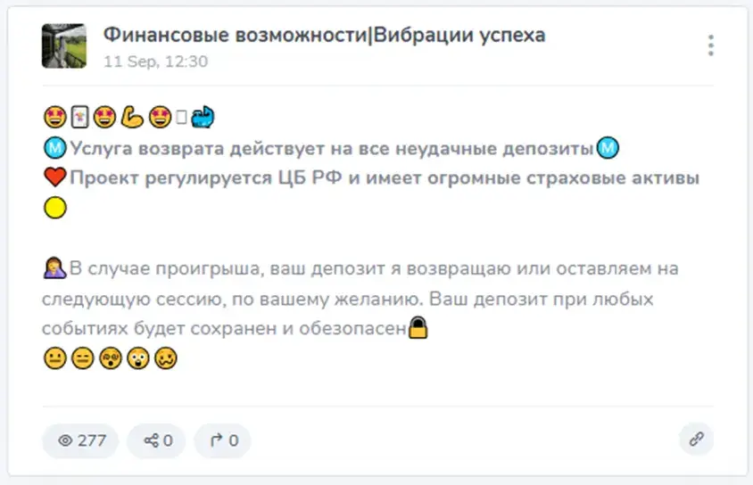 Валерия