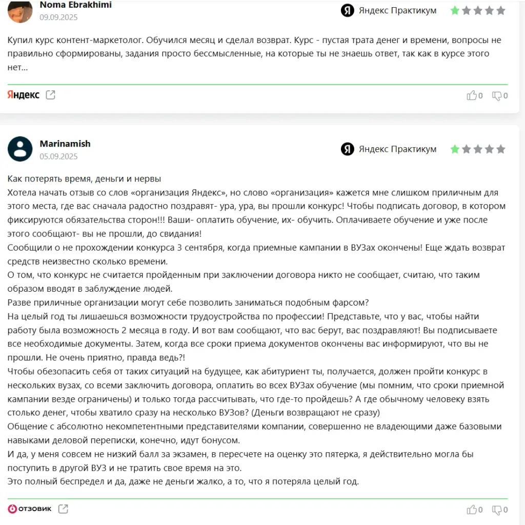 финансовый аналитик практикум финансовый аналитик практикум
