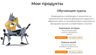 Антон Щукарев — отзывы и рейтинг