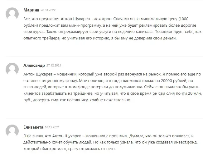 ао фмонстр