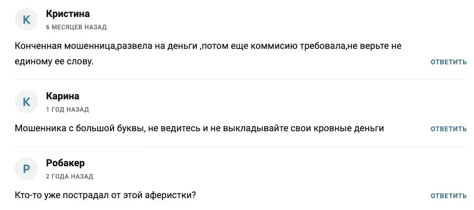 ТГК Финансовый Поток Капитал для Жизни