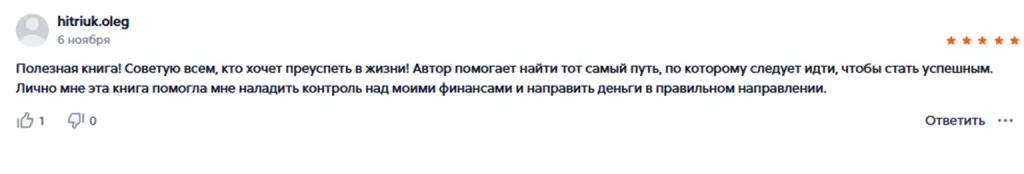 финансовый пульс влад гром финансовый пульс влад гром