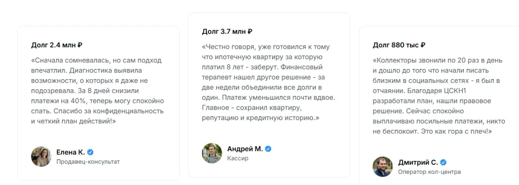 реальные отзывы о финансовом докторе аркадии шевченко