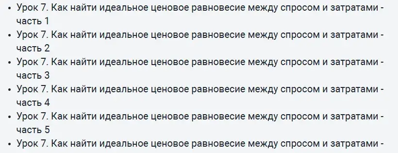 финансы для маркетологов финансы для маркетологов