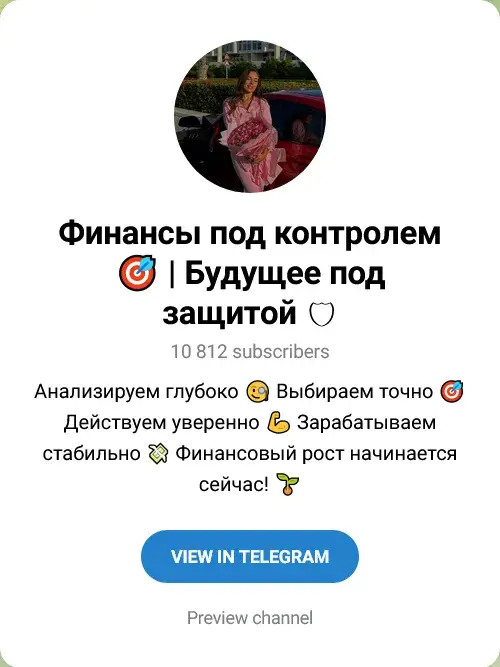 cryptogrosskatya