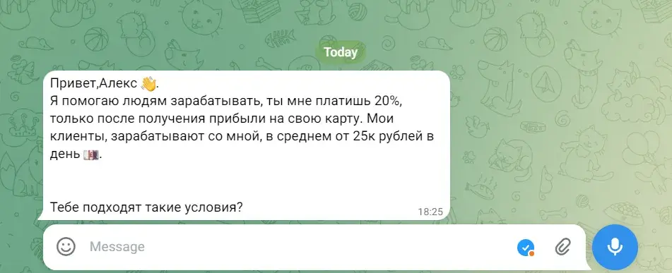 финансы с марком отзывы тг
